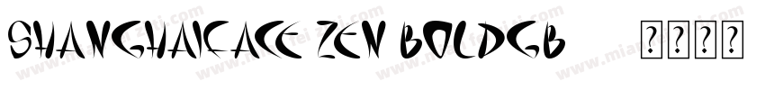 shanghaiface zen boldgb10字体转换